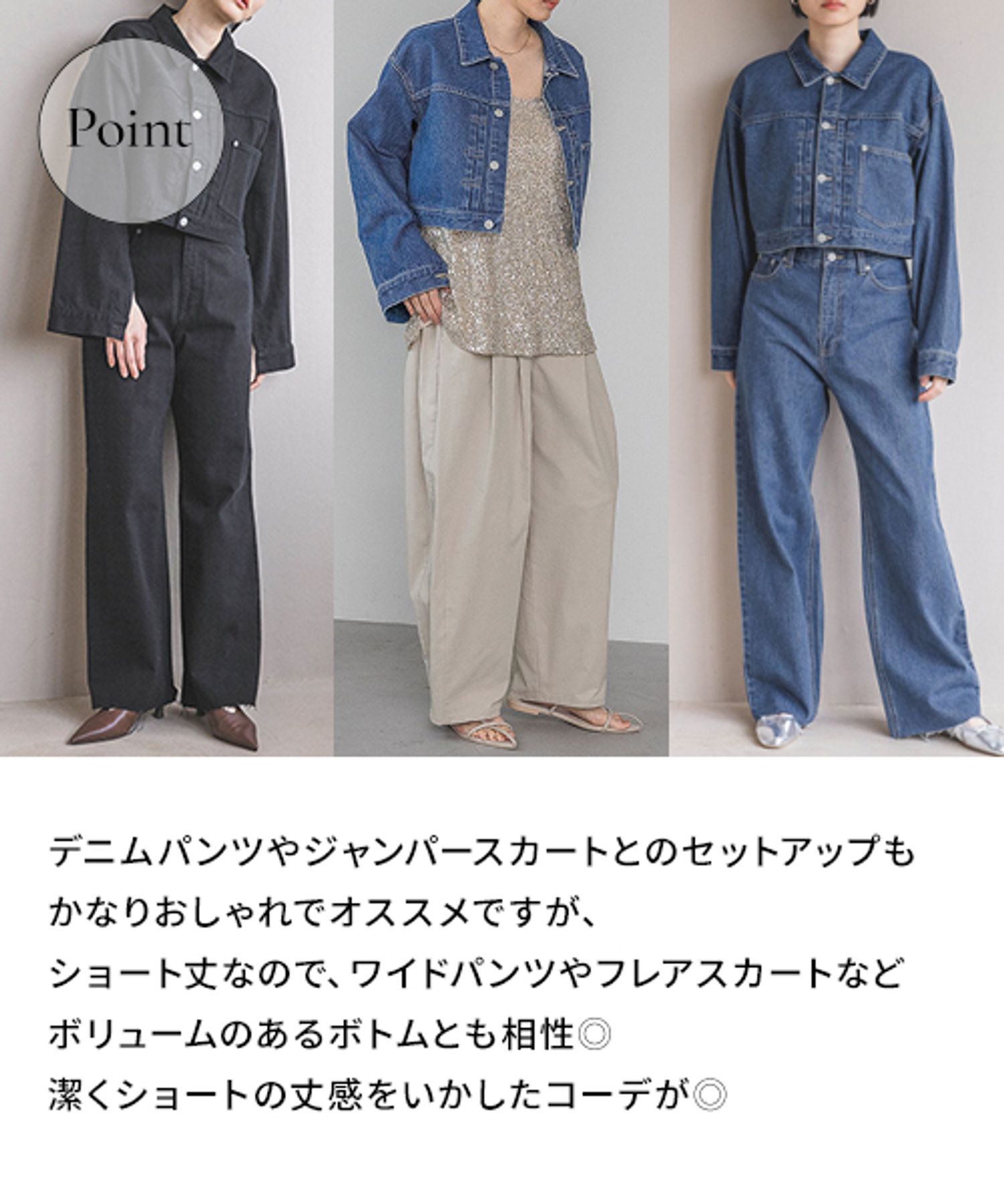 A part by 「Apbショートデニムジャケット」|その他|