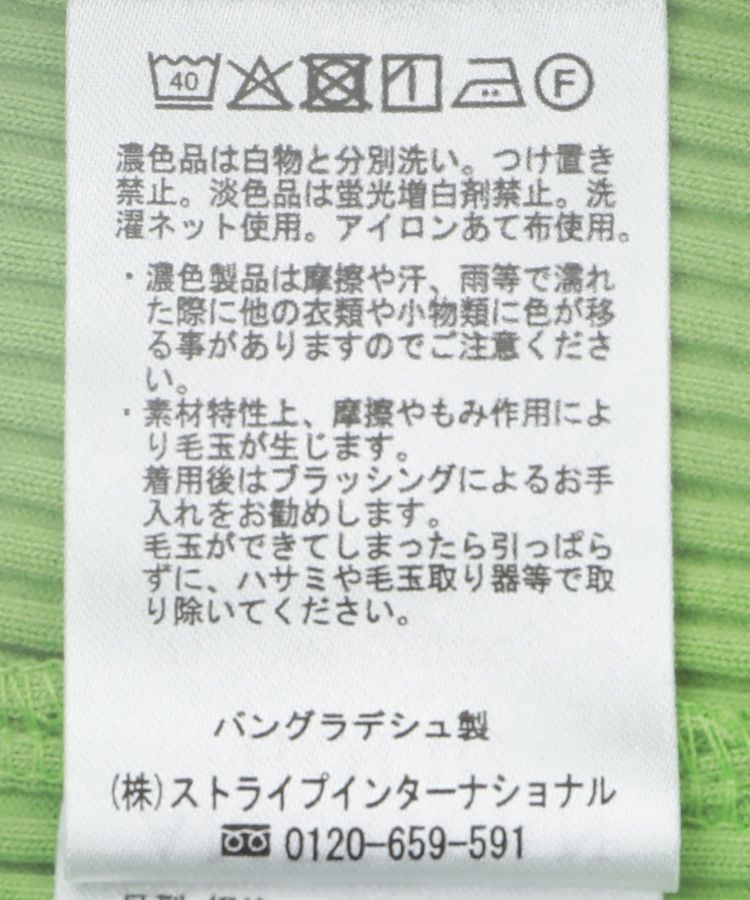 AMERICAN HOLIC「針抜きテレコタイトスカート」|タイト|