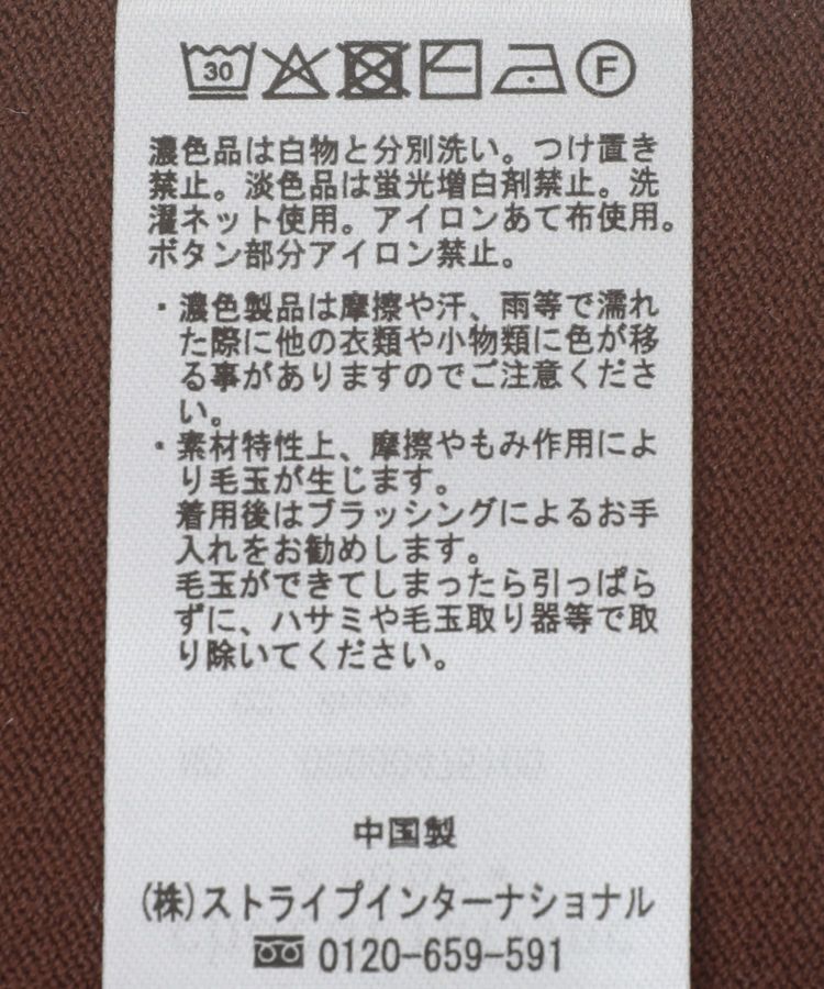 Green Parks「フレンチスリーブカーディガン」|カーディガン|