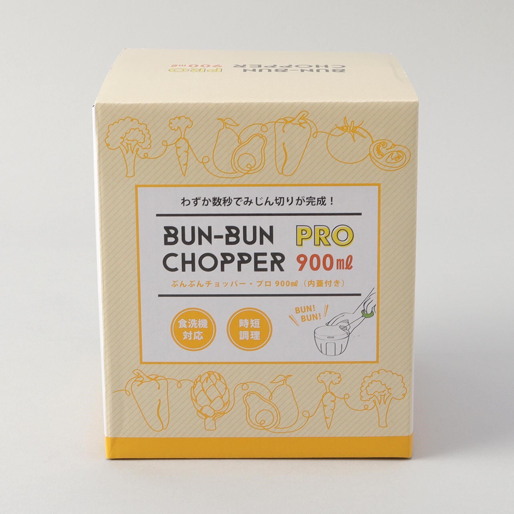 212 KITCHEN STORE「ぶんぶんチョッパー Pro 900ml」|食器・キッチングッズ|