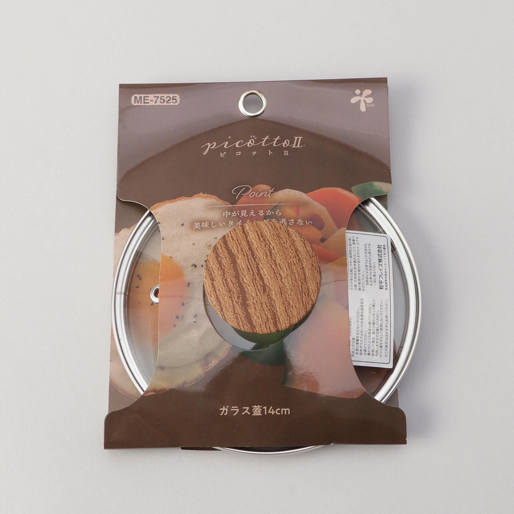 212 KITCHEN STORE「ピコットⅡ ガラス蓋14cm」|食器・キッチングッズ|