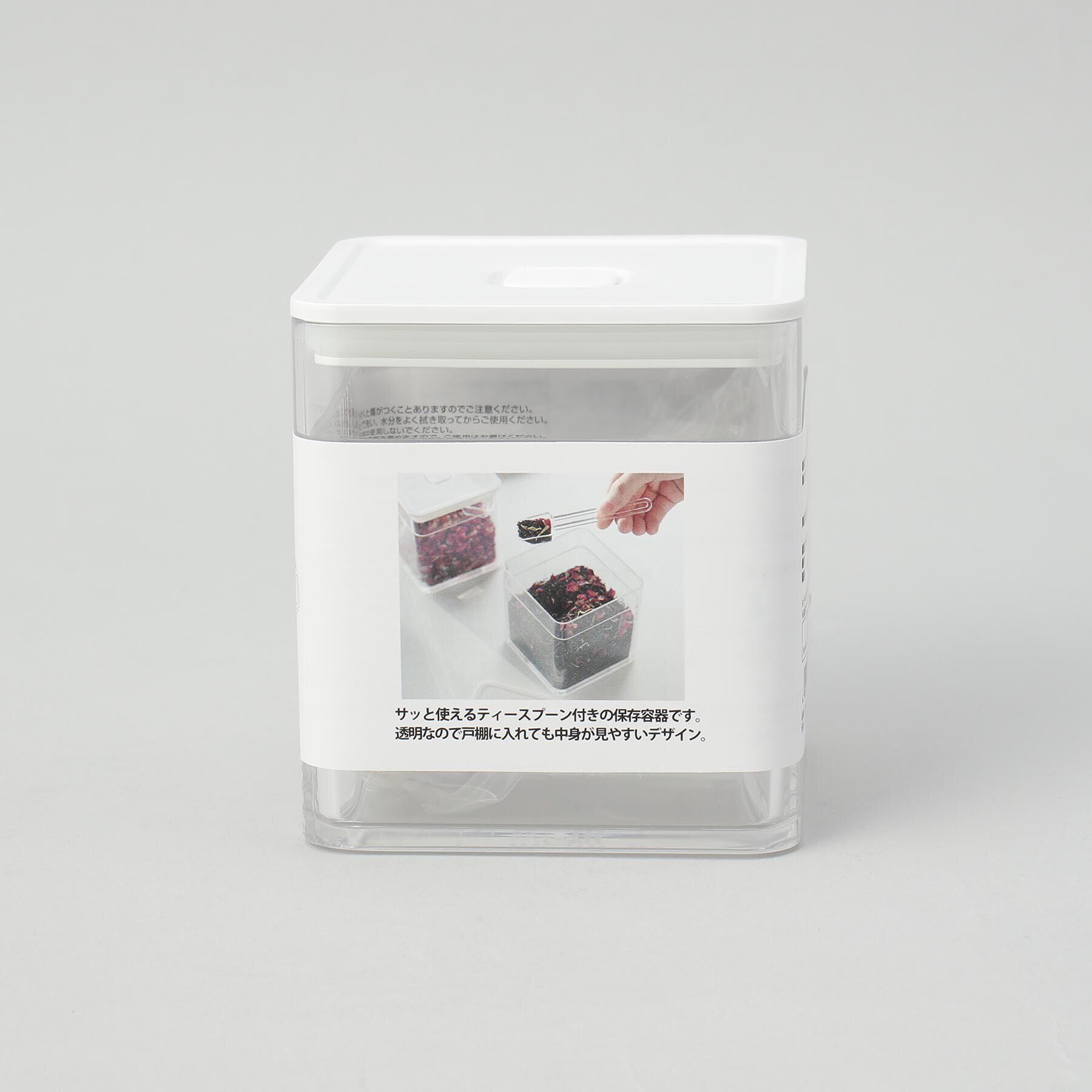 212 KITCHEN STORE「スプーン付き バルブ付き密閉保存容器  WH 山崎実業 ＜tower タワー＞」|食器・キッチングッズ|