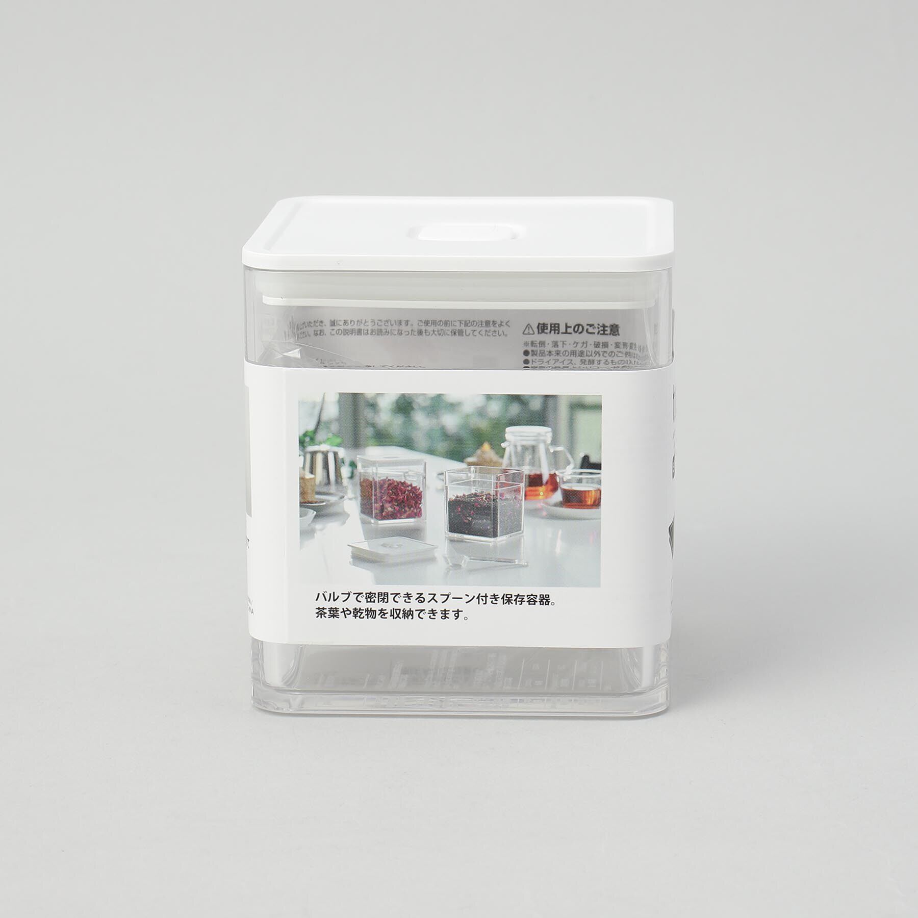 212 KITCHEN STORE「スプーン付き バルブ付き密閉保存容器  WH 山崎実業 ＜tower タワー＞」|食器・キッチングッズ|