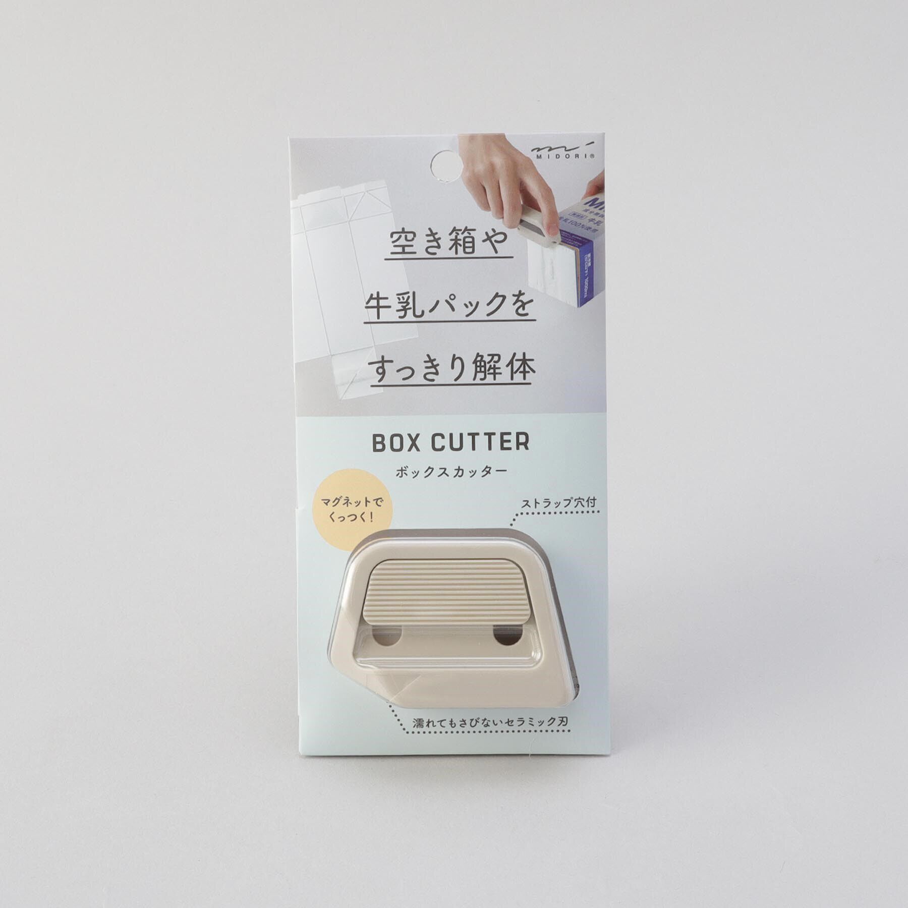 212 KITCHEN STORE「ボックスカッター BE」|その他|