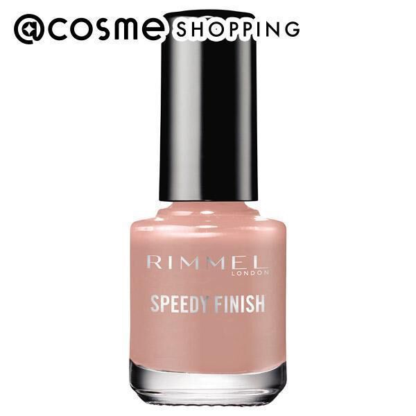  「リンメル スピーディ フィニッシュ N #820 スモーキーピンク 本体 (7ml)」|ネイルカラー|その他