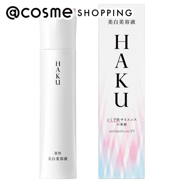 HAKU「HAKU メラノフォーカスＥＶ 本体/無香料 (45g)」|美容液・オイル・クリーム|その他