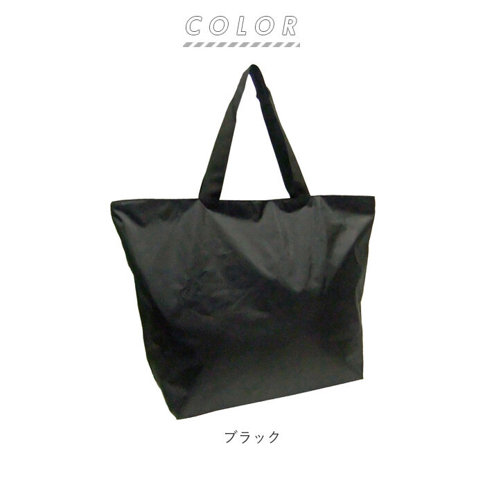 BACKYARD FAMILY「トートバッグ 大きめ 軽い 通販 ファスナー 保育園 メンズ レディース A4 A3 通学 大容量」|トートバッグ|