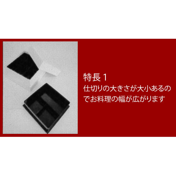 BACKYARD FAMILY「重箱 18cm 3段 Hors d'oeuvre オードブル 通販 オードブル重 お重箱 スクエア」|食器・キッチングッズ|