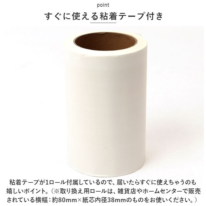 BACKYARD FAMILY「粘着クリーナー ケース おしゃれ 通販 粘着式クリーナー クリーナー キャラクター グッズ」|その他|