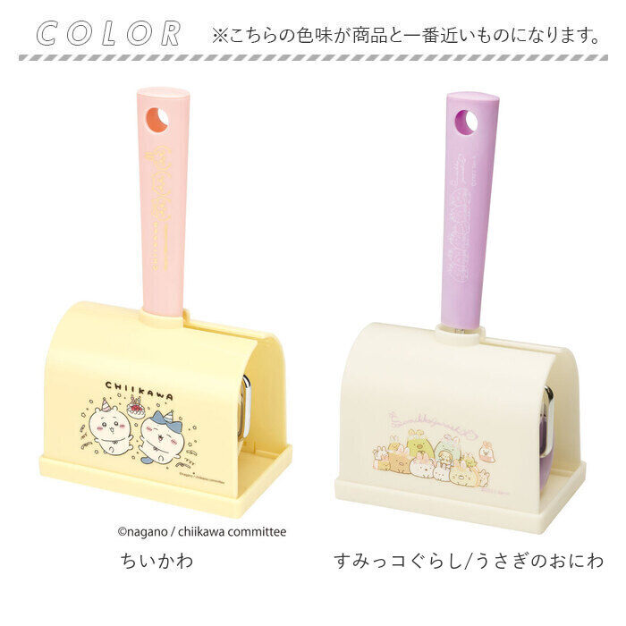 BACKYARD FAMILY「粘着クリーナー ケース おしゃれ 通販 粘着式クリーナー クリーナー キャラクター グッズ」|その他|