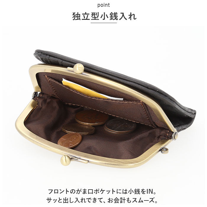 BACKYARD FAMILY「二つ折り財布 がま口 通販 ラフィール Lafiel 財布 さいふ サイフ がま口財布」|財布|