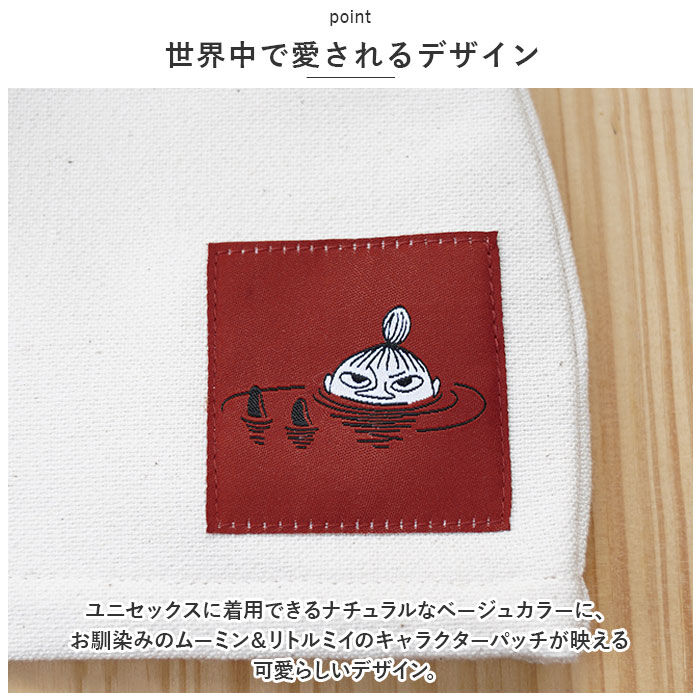 BACKYARD FAMILY「ムーミン サウナハット 通販 サウナキャップ キャラクター サウナ帽 サウナ サウナグッズ 熱波」|タオル|