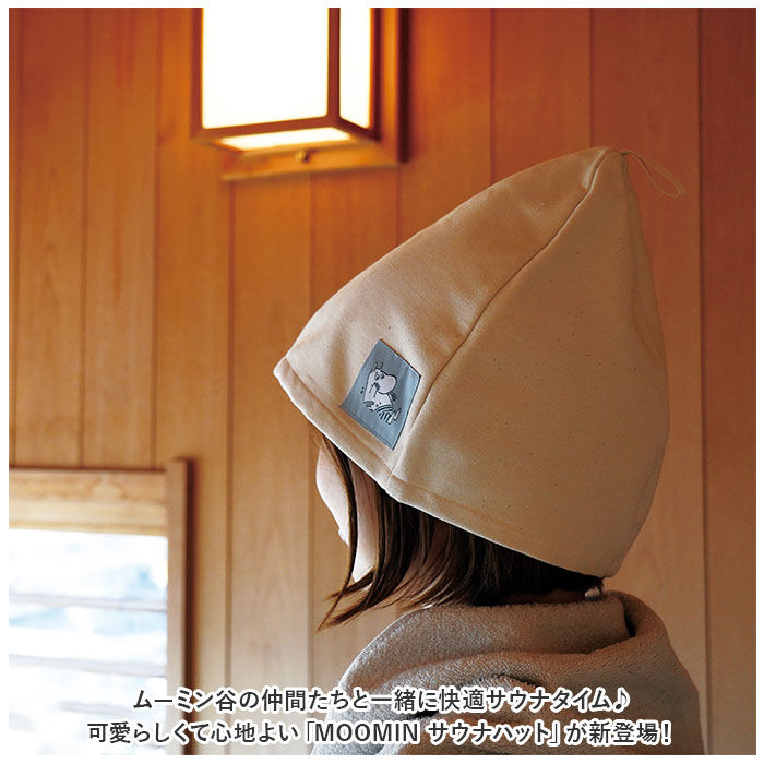 BACKYARD FAMILY「ムーミン サウナハット 通販 サウナキャップ キャラクター サウナ帽 サウナ サウナグッズ 熱波」|タオル|