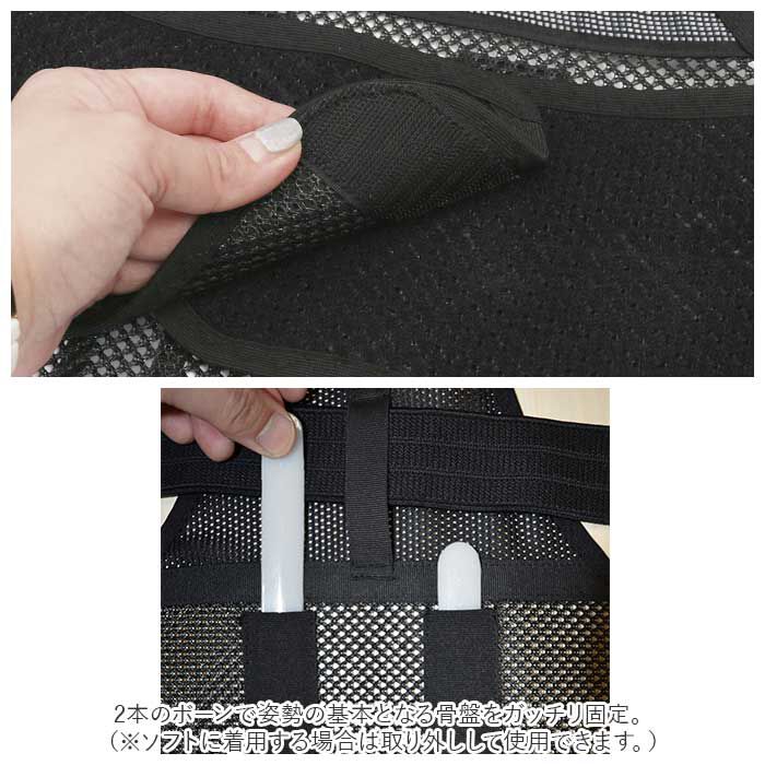 BACKYARD FAMILY「骨盤固定 背筋矯正 Ｓラインベルト 通販 背筋 矯正 ベルト 背骨 猫背 サポーター 姿勢 猫背」|その他|