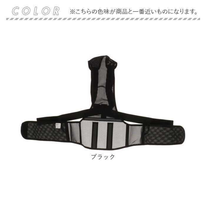 BACKYARD FAMILY「骨盤固定 背筋矯正 Ｓラインベルト 通販 背筋 矯正 ベルト 背骨 猫背 サポーター 姿勢 猫背」|その他|