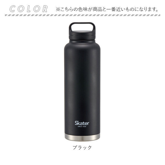 BACKYARD FAMILY「スケーター 水筒 SKATER STSC15 通販 マグボトル 1.5リットル 1.5l」|食器・キッチングッズ|