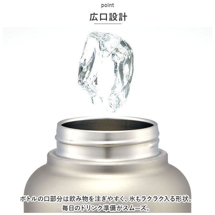 BACKYARD FAMILY「スケーター 水筒 SKATER STSC15 通販 マグボトル 1.5リットル 1.5l」|食器・キッチングッズ|