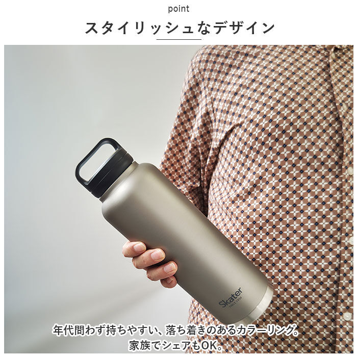 BACKYARD FAMILY「スケーター 水筒 SKATER STSC15 通販 マグボトル 1.5リットル 1.5l」|食器・キッチングッズ|