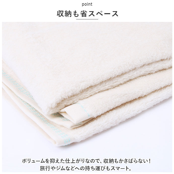 BACKYARD FAMILY「バスタオル 今治 通販 わた媛 今治タオル 今治産 毛羽落ち 少ない 日本製 ふわふわ ふんわり」|タオル|