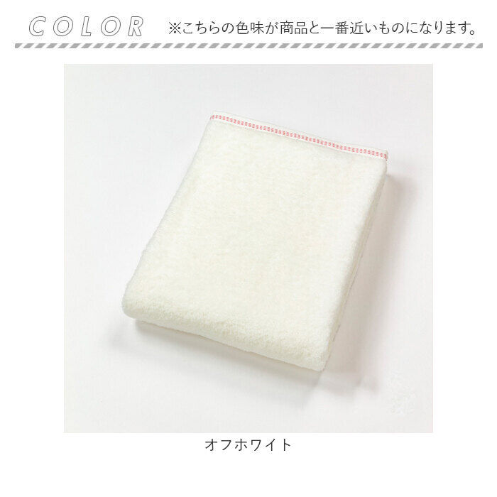 BACKYARD FAMILY「バスタオル 今治 通販 わた媛 今治タオル 今治産 毛羽落ち 少ない 日本製 ふわふわ ふんわり」|タオル|