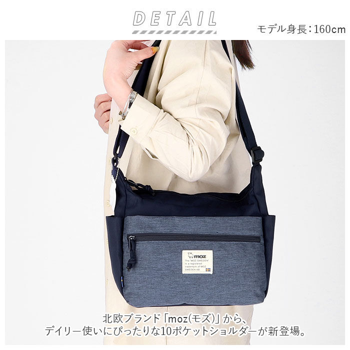 moz「モズ ショルダーバッグ moz ZZEI-28 通販 レディース 斜めがけ 大人 ショルダーバック」|ショルダー・メッセンジャー|