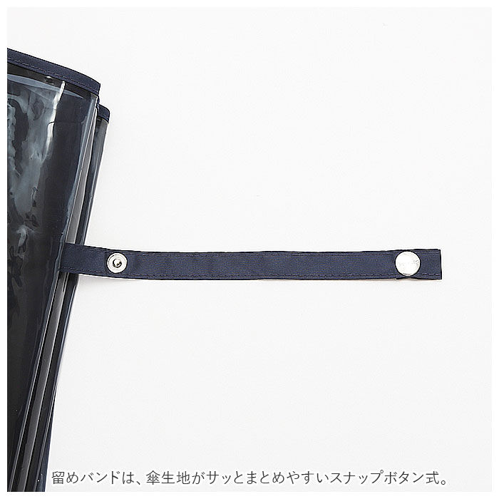 BACKYARD FAMILY「ビニール傘 オシャレ 傘 通販 レディース 長傘 おしゃれ クリアアンブレラ 55cm ブランド」|傘|