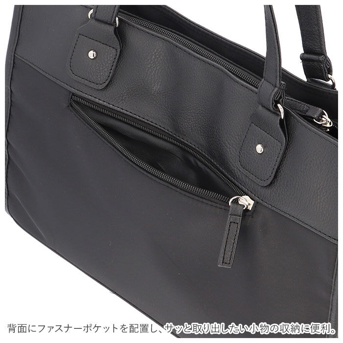 BACKYARD FAMILY「ビジネスバッグ 軽量 レディース ナイロン 通販 2way マチ広 自立 大容量 大きめ PC」|トートバッグ|