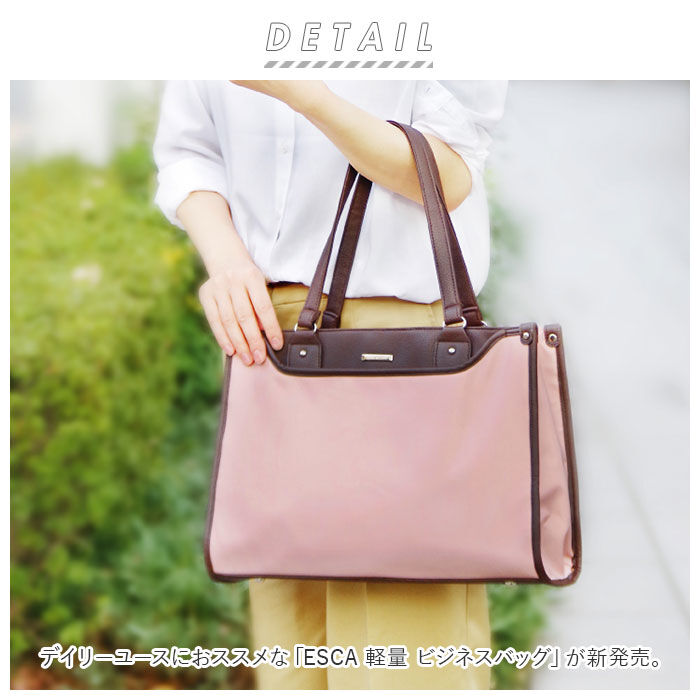 BACKYARD FAMILY「ビジネスバッグ 軽量 レディース ナイロン 通販 2way マチ広 自立 大容量 大きめ PC」|トートバッグ|