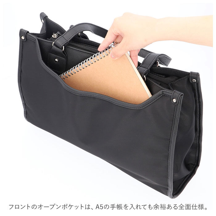 BACKYARD FAMILY「ビジネスバッグ 軽量 レディース ナイロン 通販 2way マチ広 自立 大容量 大きめ PC」|トートバッグ|