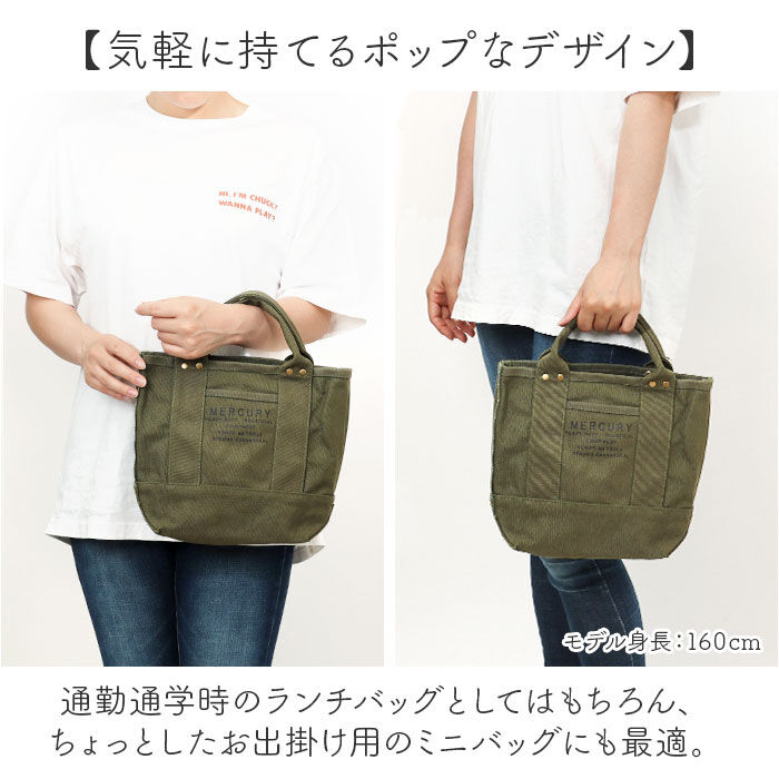MERCURY「MERCURY マーキュリー キャンバス トートバッグ S 通販 キャンバストート トートバック」|トートバッグ|