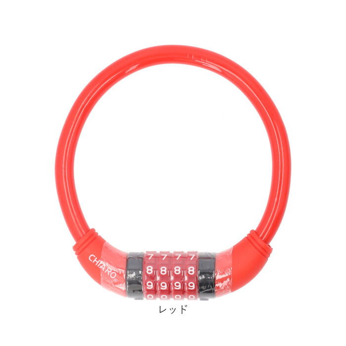 BACKYARD FAMILY「chiaro キアーロ ワイヤーロック ダイヤル式 P-4273S 通販 ナンバーセット」|その他|