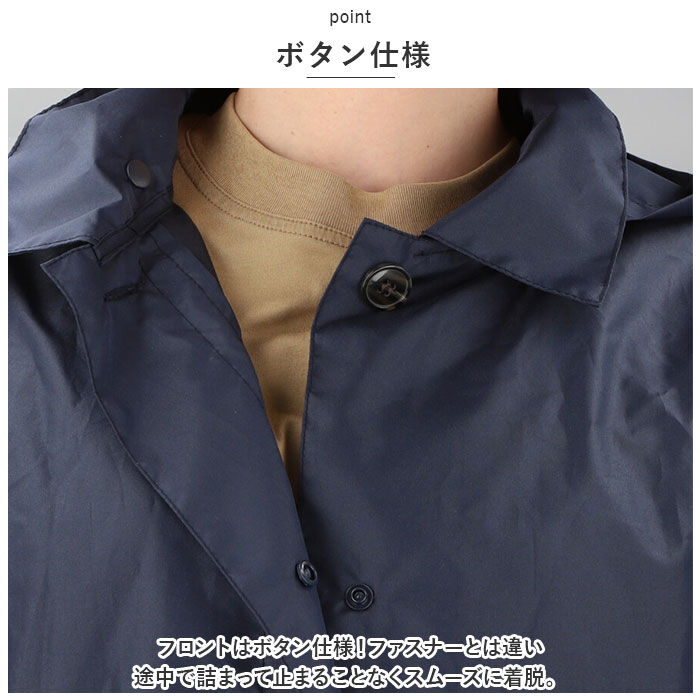 BACKYARD FAMILY「レインコート レディース 雨具 通販 レインウェア レインウエア カッパ 雨衣 合羽 取り外し可能」|レインコート|
