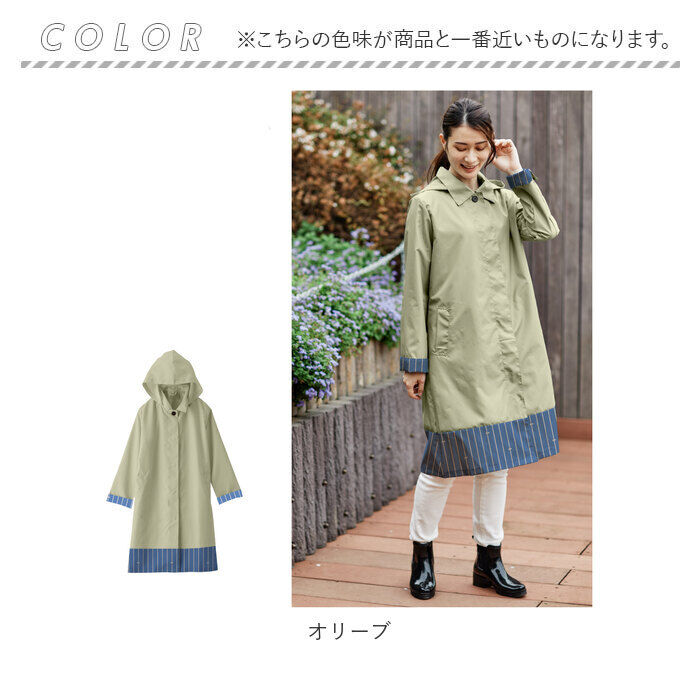 BACKYARD FAMILY「レインコート レディース 雨具 通販 レインウェア レインウエア カッパ 雨衣 合羽 取り外し可能」|レインコート|