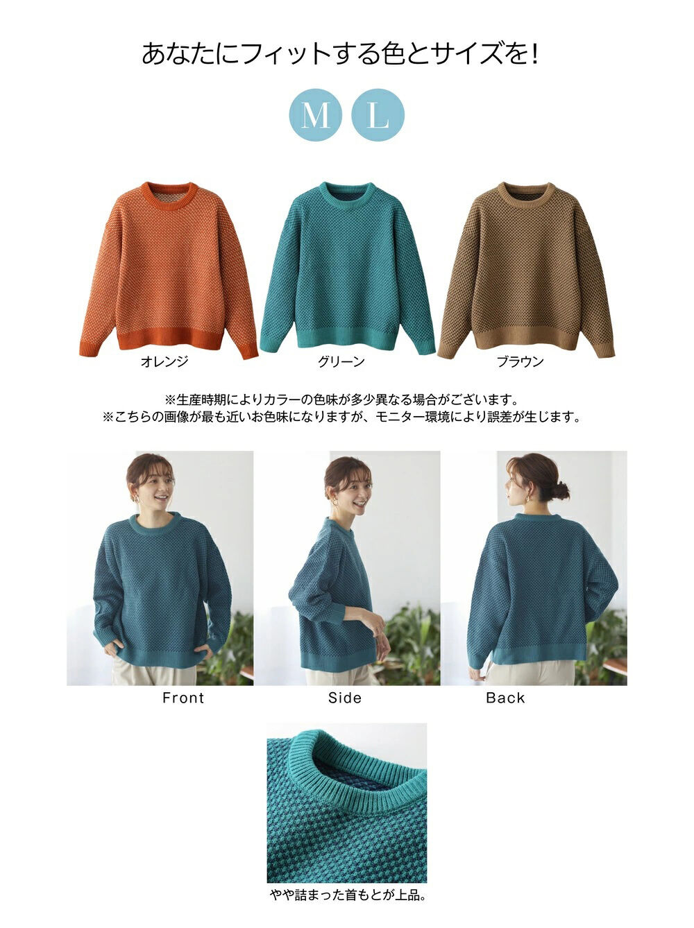 BACKYARD FAMILY「ニット レディース きれいめ 通販 セーター プルオーバー 長袖 ゆったり」|ニット・セーター|