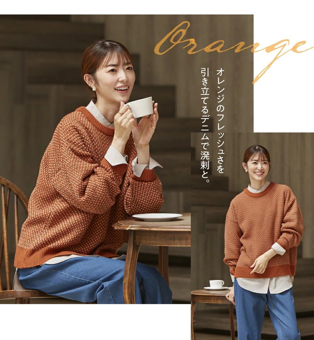 BACKYARD FAMILY「ニット レディース きれいめ 通販 セーター プルオーバー 長袖 ゆったり」|ニット・セーター|