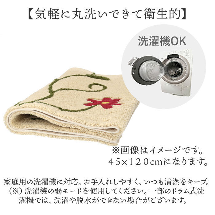 BACKYARD FAMILY「シビラ キッチンマット 120cm 通販 キッチン マット 台所マット 足元マット Sybilla」|その他|