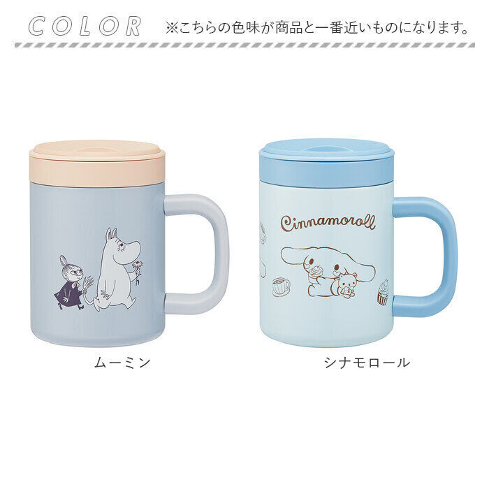 BACKYARD FAMILY「Skater スケーター インナーカップ付 マグ キャラクター STMG4NI 通販」|食器・キッチングッズ|