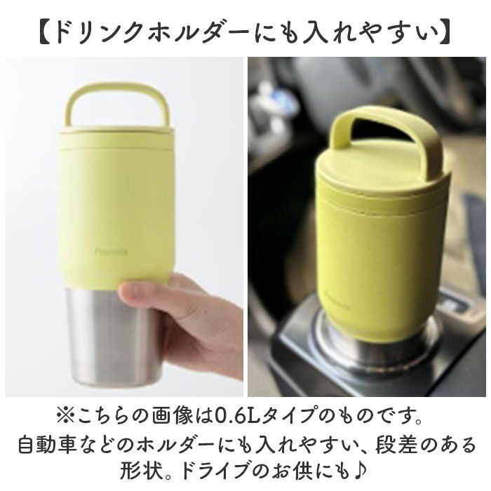 BACKYARD FAMILY「マグボトル 洗いやすい 800ml 通販 ステンレスボトル 直飲み水筒 スクリューボトル 直のみ」|食器・キッチングッズ|