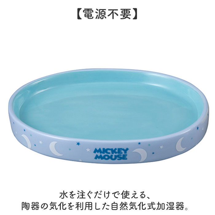 BACKYARD FAMILY「自然気化式加湿器 陶器 通販 素焼き 自然気化式 加湿器 加湿 卓上 電源不要 気化式加湿器」|電化製品|