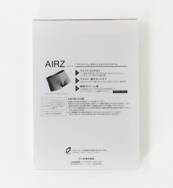 UNITED ARROWS「＜SEEK＞ AIRZ BOXER/エアーズ ボクサー」|インナー|