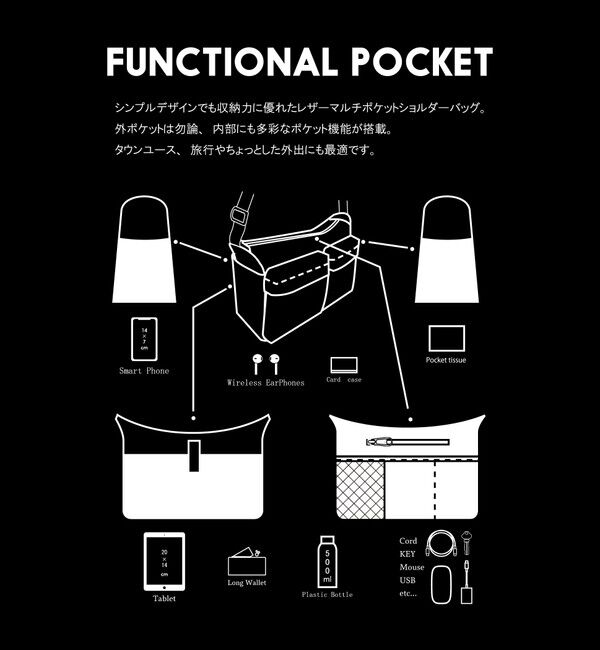 UNITED ARROWS green label relaxing「GLR レザー ファンクショナル マルチポケット ショルダー バッグ」|ショルダー・メッセンジャー|