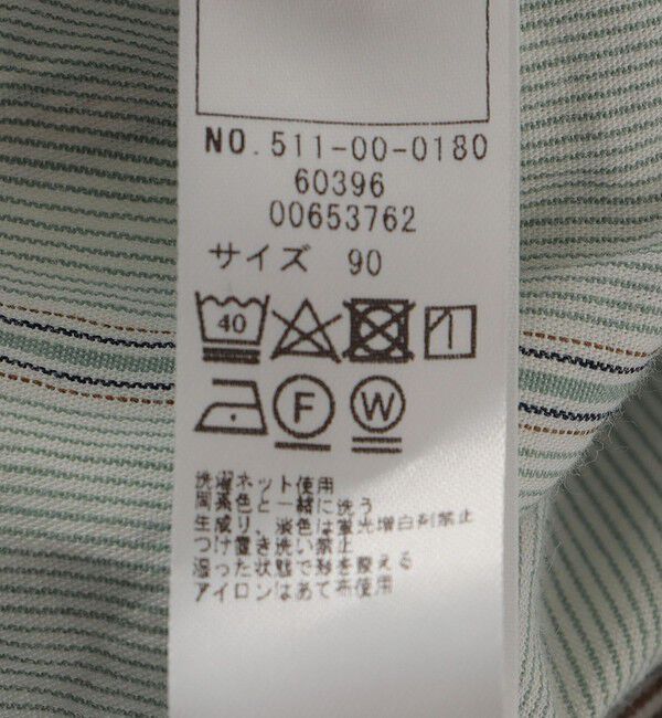 SHIPS KIDS「SHIPS KIDS:80～90cm / カラーレス ワーク シャツ」|シャツ・ブラウス|