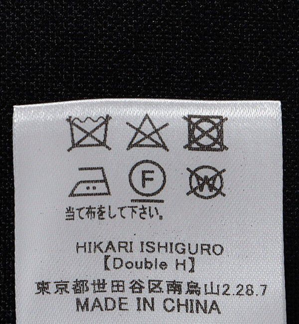 SHIPS for women「【SHIPS別注】Nell:ウール へムフリル スカート」|スカート|