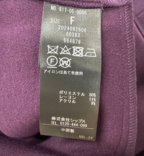 quaranciel「quaranciel: エア ニードル ペプラム ジャケット（セットアップ対応）」|ノーカラージャケット|