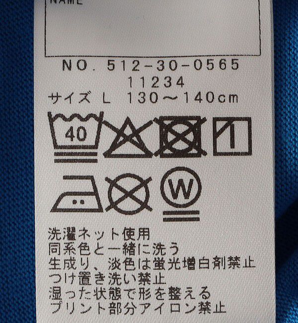 SHIPS KIDS「SHIPS KIDS:130～170cm / PEANUTS&times;MLB プリント Tシャツ」|Tシャツ・カットソー|