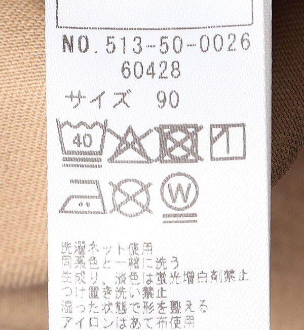 SHIPS KIDS「SHIPS KIDS:80～90cm / ベビー ツイル オーバーオール」|オールインワン|