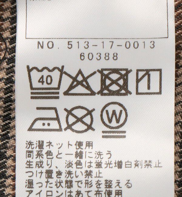 SHIPS KIDS「SHIPS KIDS:100～130cm /千鳥柄 チェック タック パンツ」|その他|