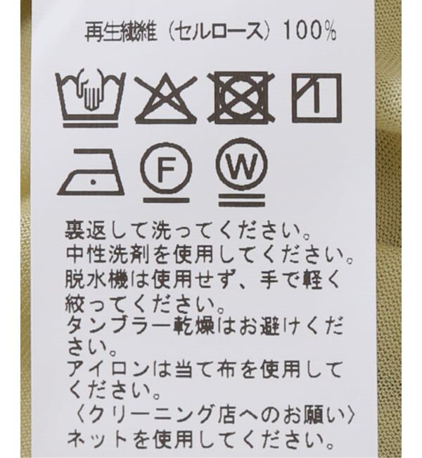 EMILYWEEK「【BASERANGE/ベースレンジ】LONG SLEEVE TEE / TTLSBL-AU25」|Tシャツ・カットソー|