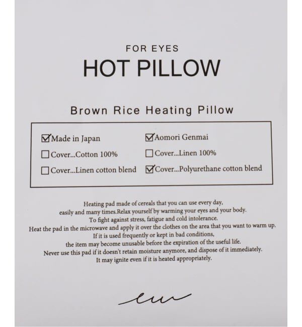 EMILYWEEK「《別注》【COCOFA/ココファ】玄米カイロ 目元用（パイピング）」|コスメ雑貨|