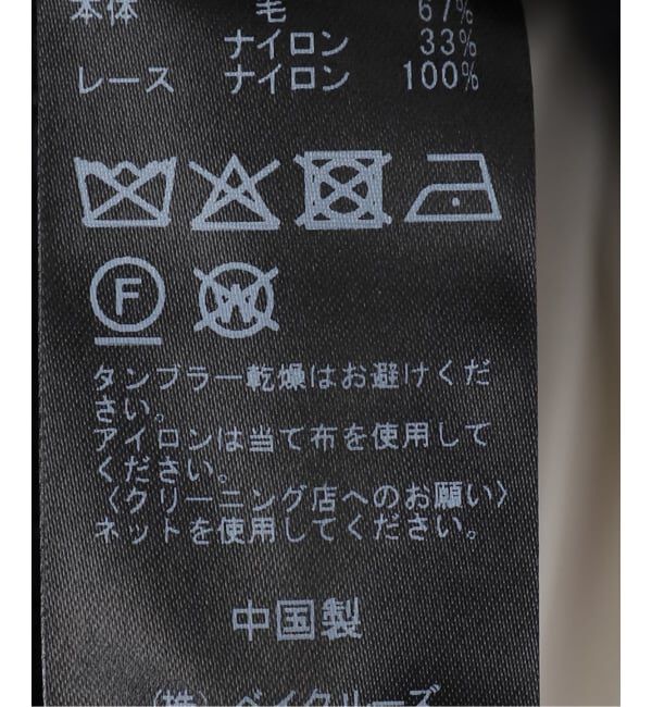 VERMEIL par iena「リバーレースニットカーデ」|カーディガン|